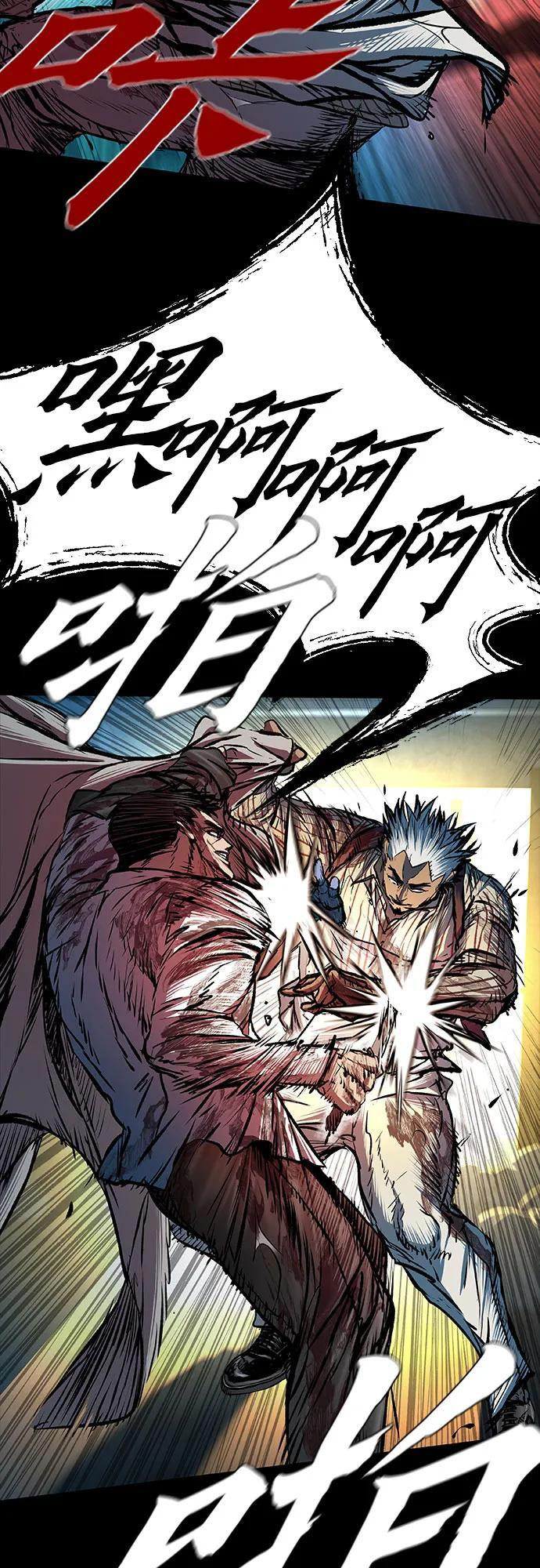第98话 第23页