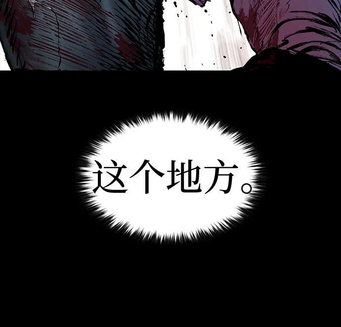 第98话 第26页