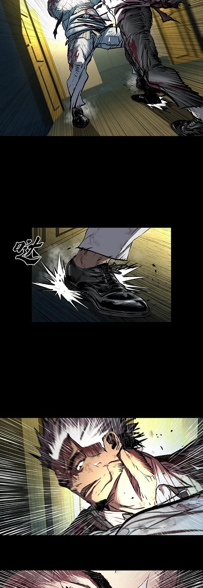 第98话 第30页