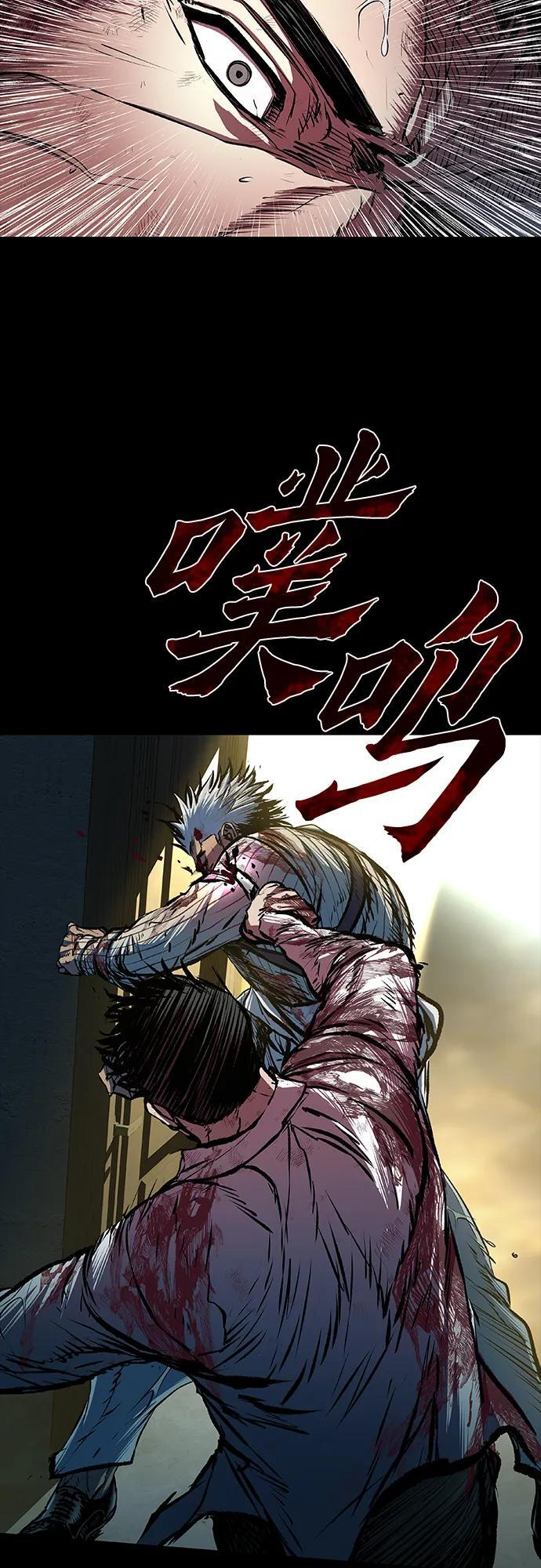 第98话 第31页