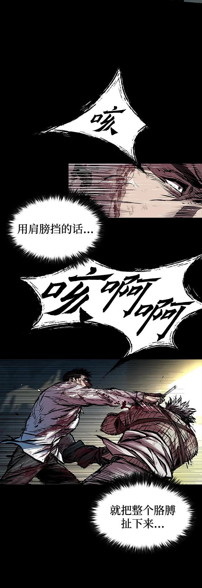 第98话 第32页