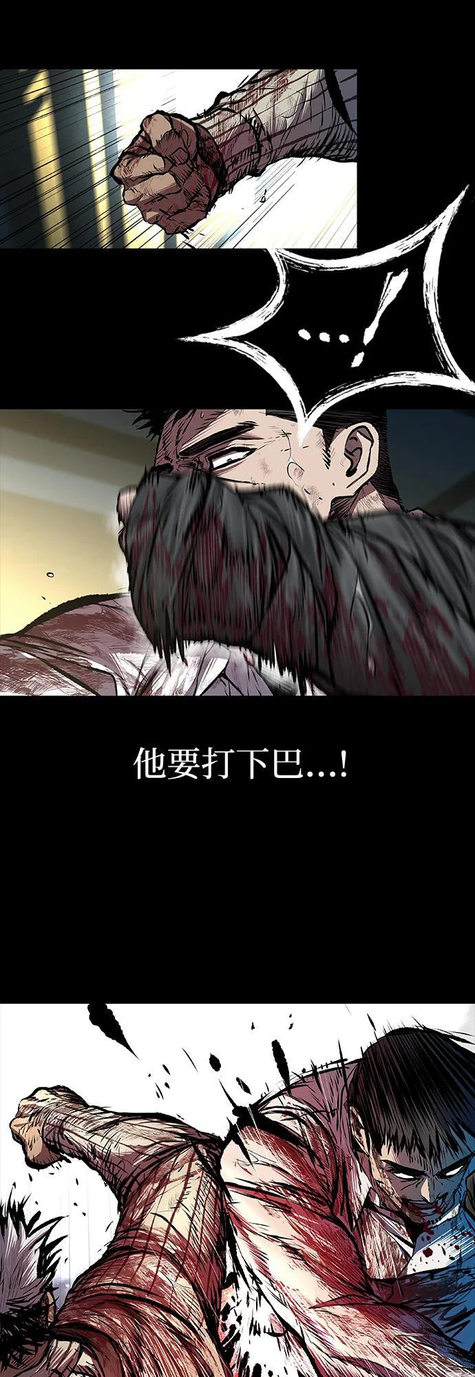 第98话 第33页