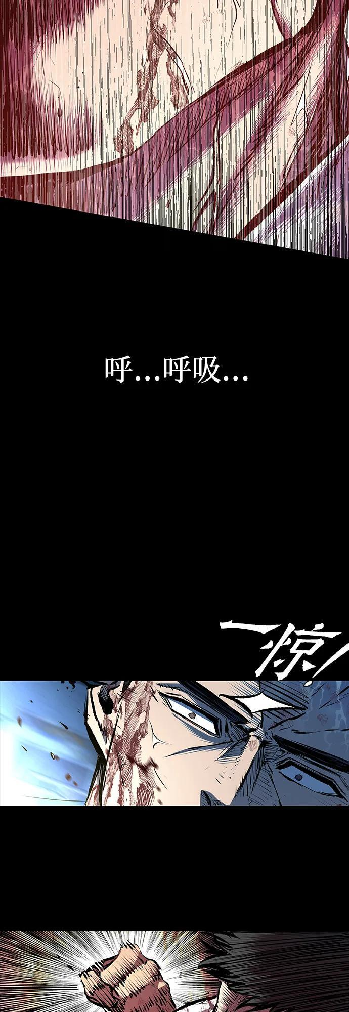 第98话 第36页