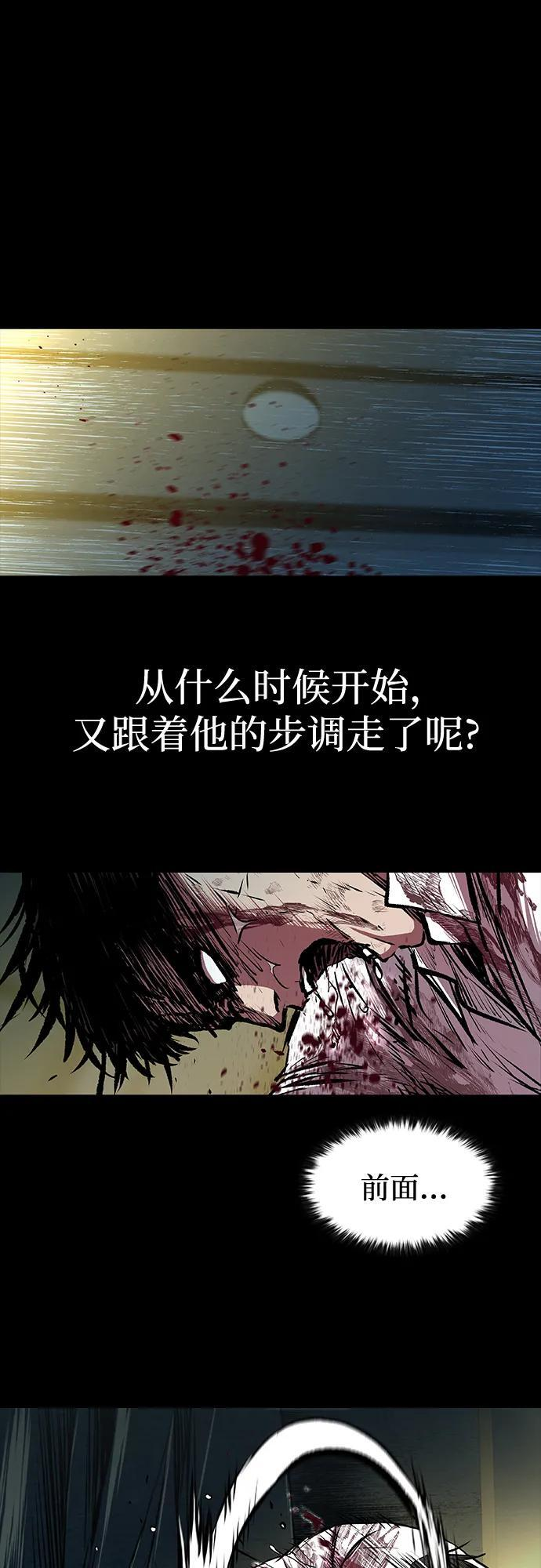 第98话 第39页