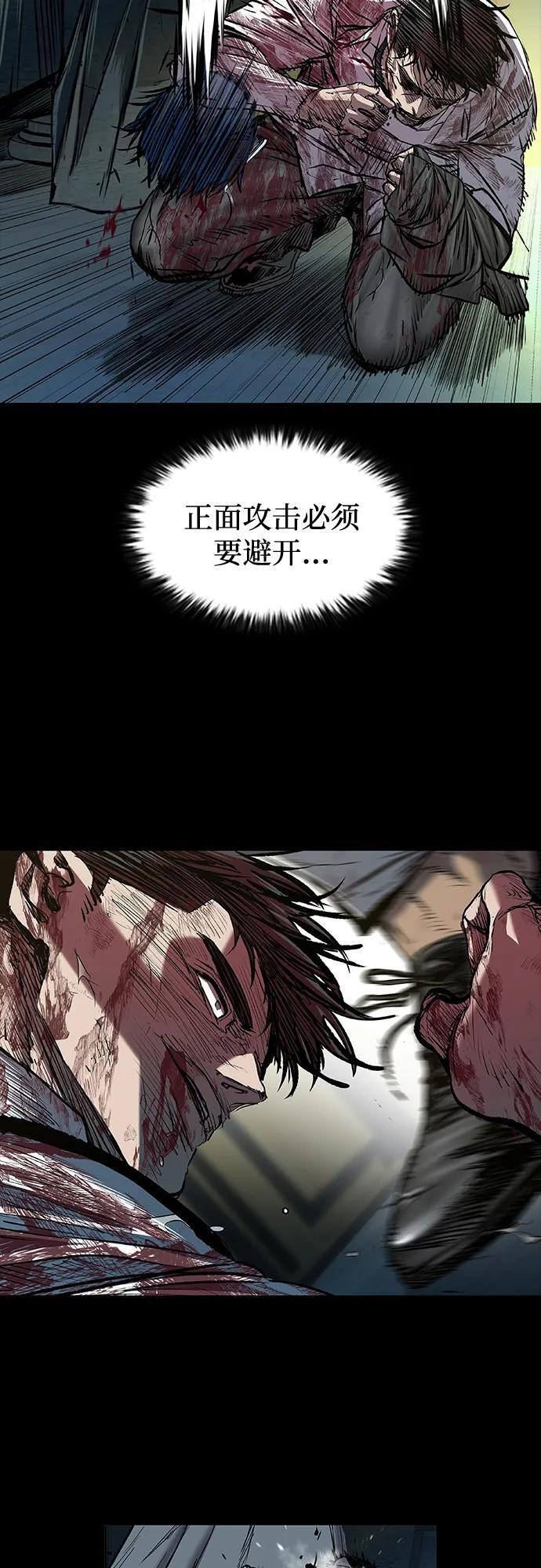 第98话 第40页