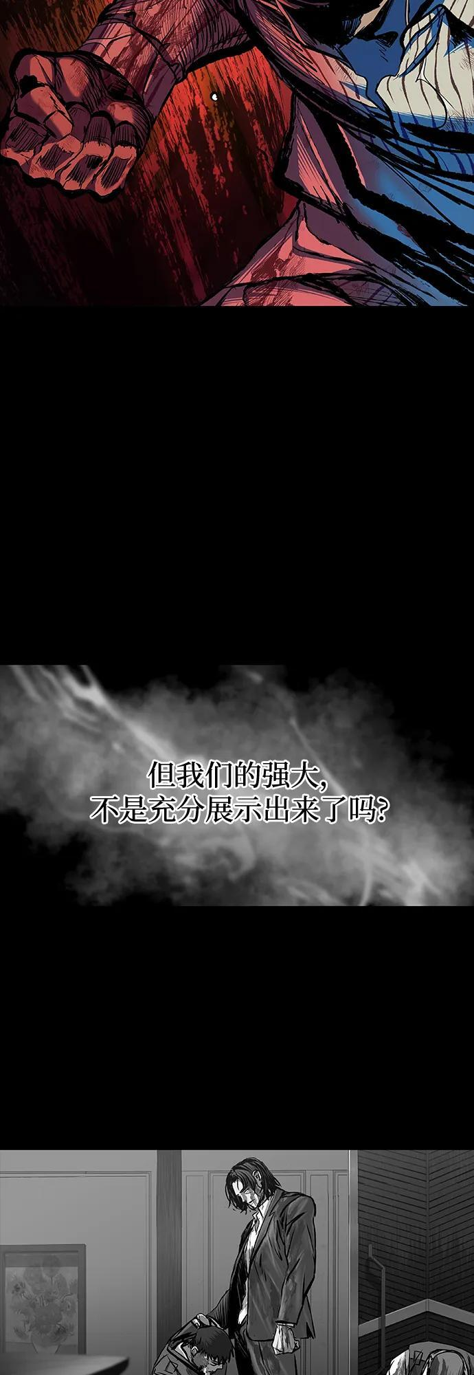 第98话 第47页