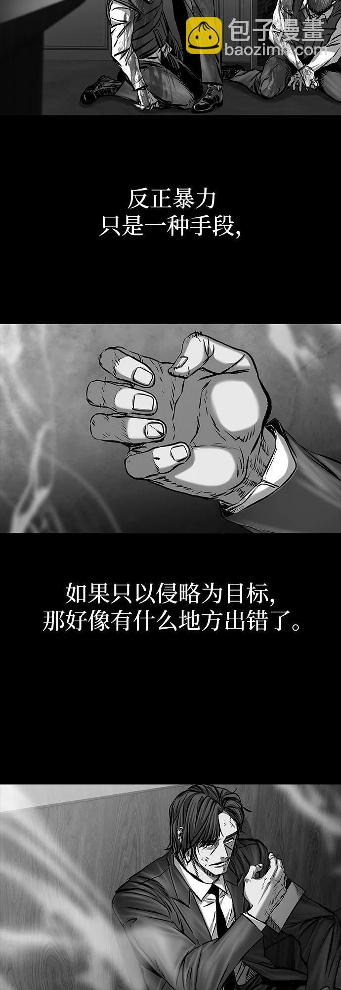 第98话 第48页