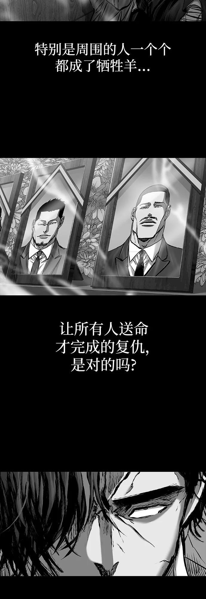 第98话 第49页