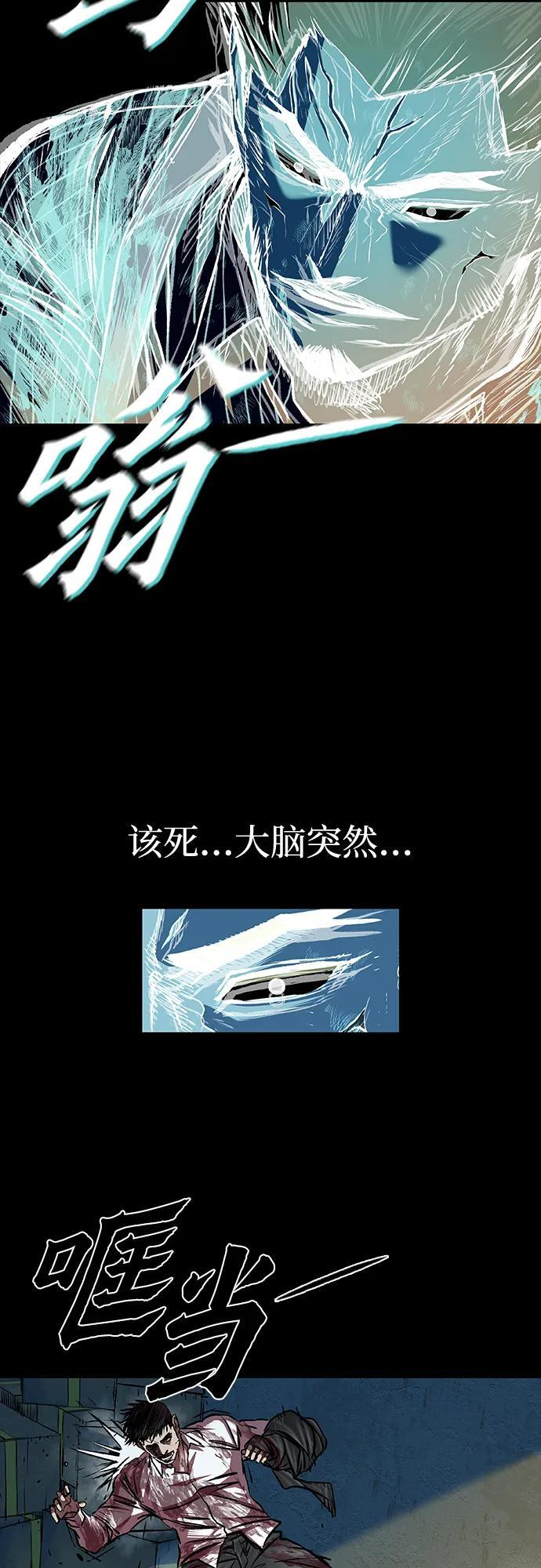 第98话 第60页