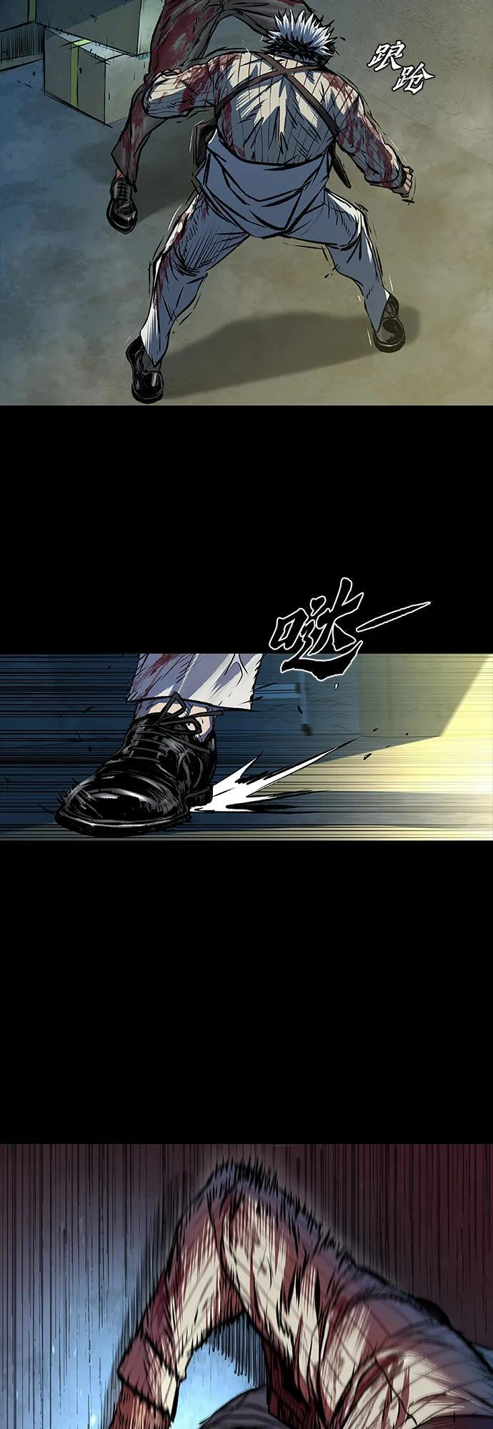 第98话 第61页