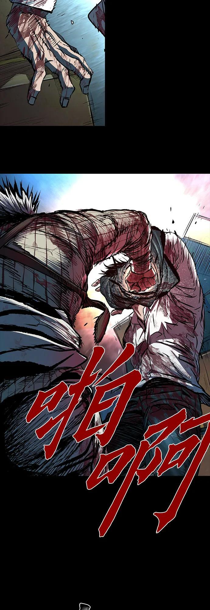第98话 第63页