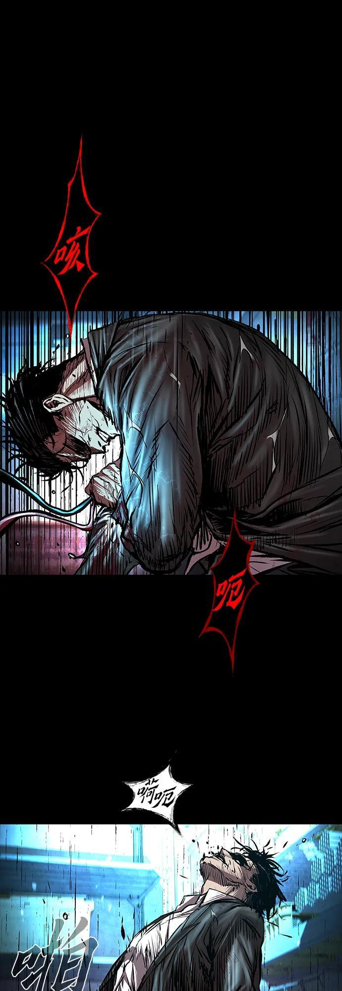 第98话 第66页