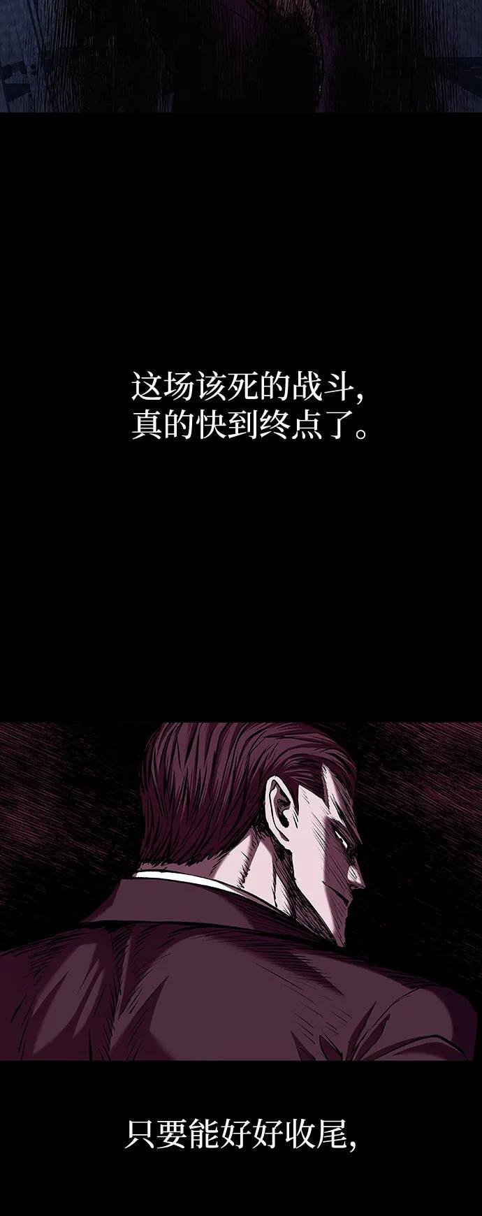 第98话 第68页