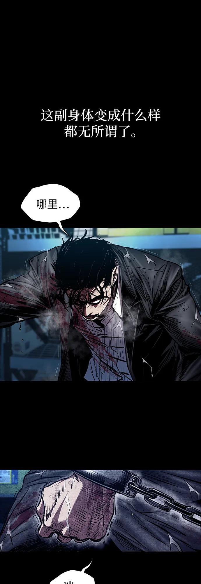 第98话 第69页