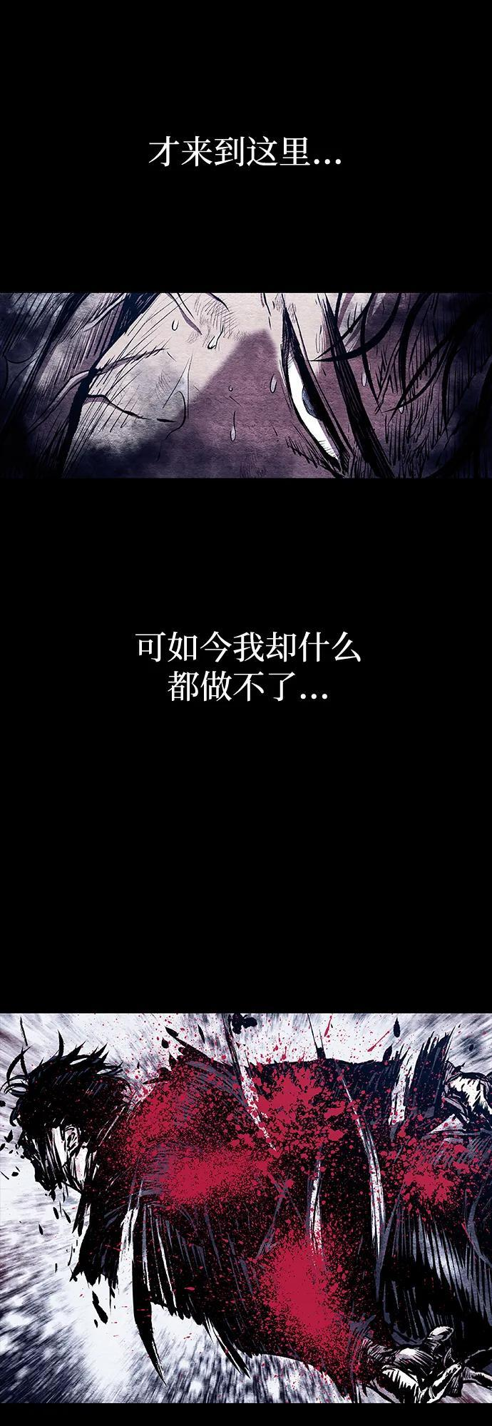 第98话 第72页