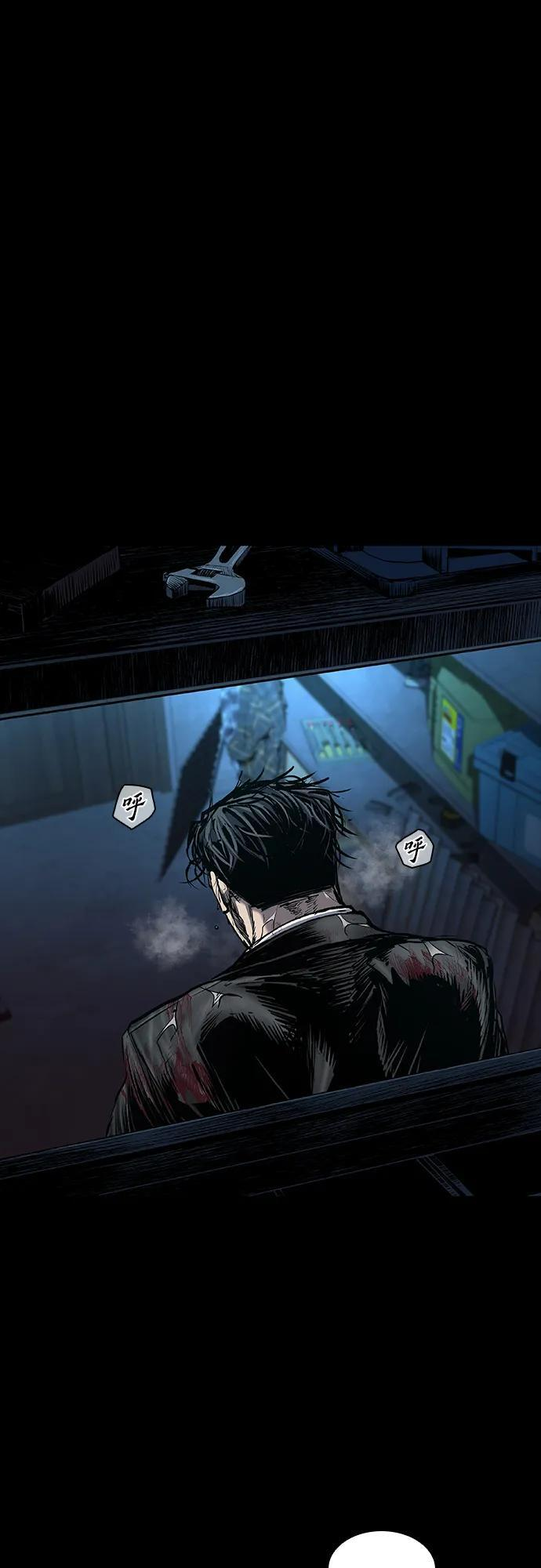 第98话 第73页