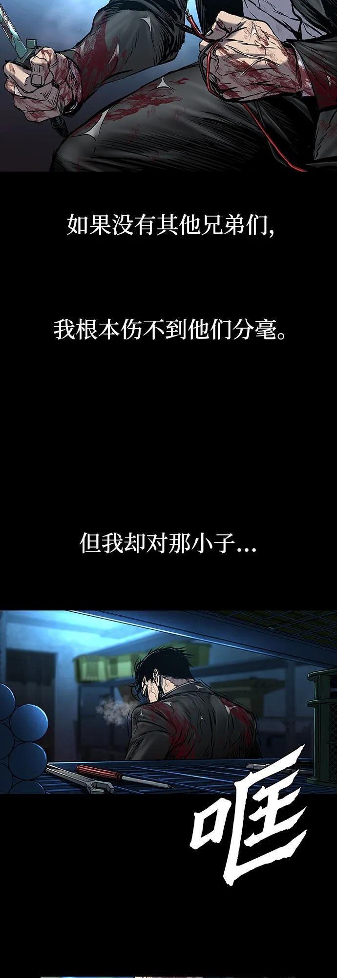 第98话 第76页