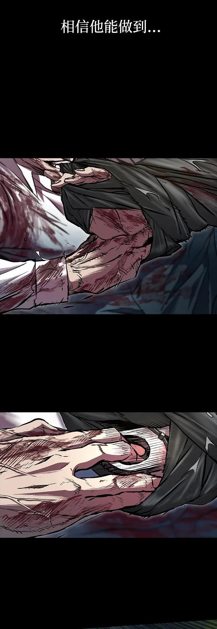 第98话 第78页