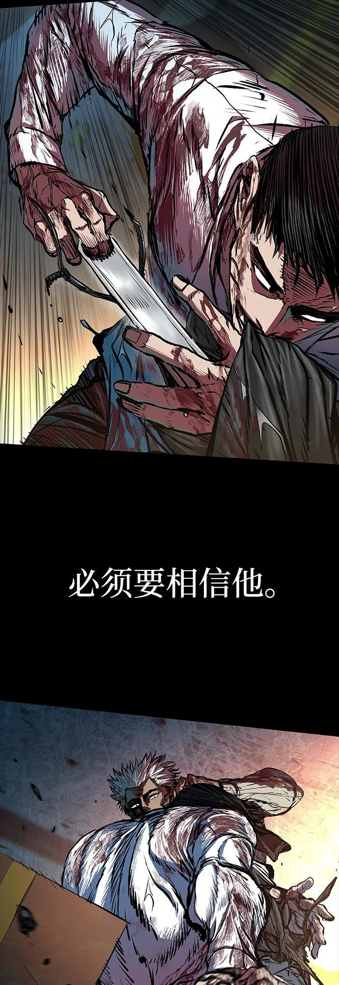 第98话 第79页