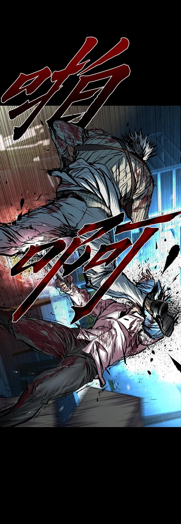 第98话 第81页