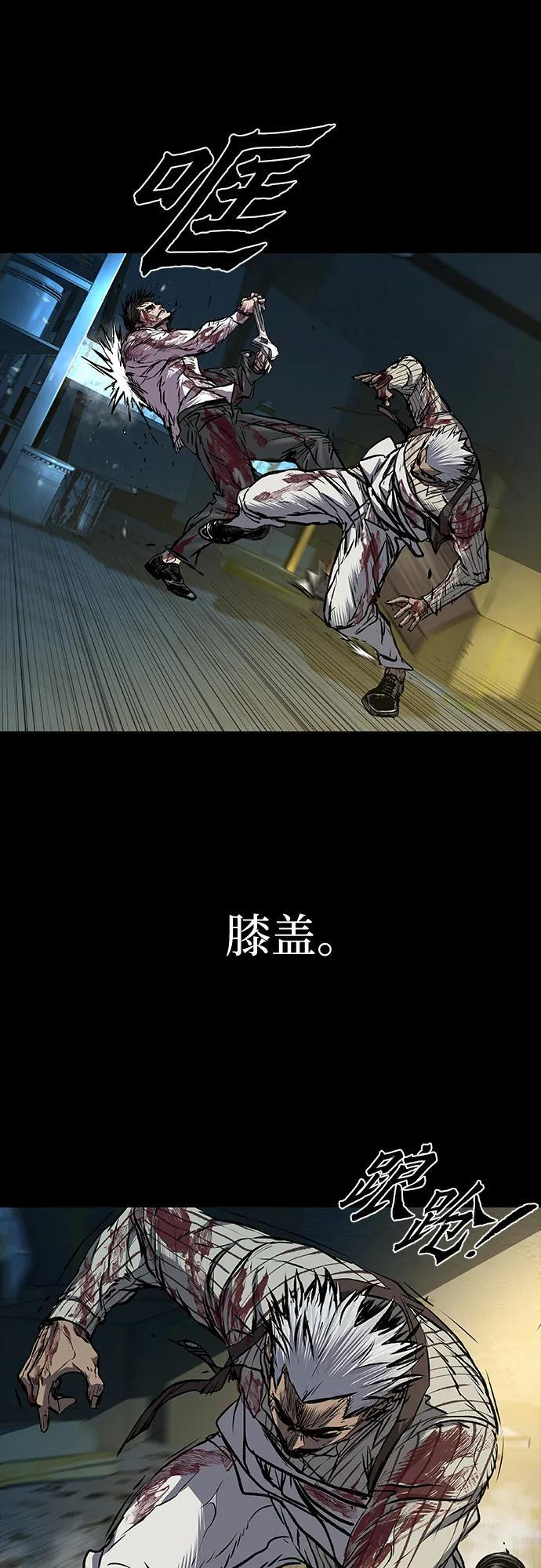 第98话 第82页