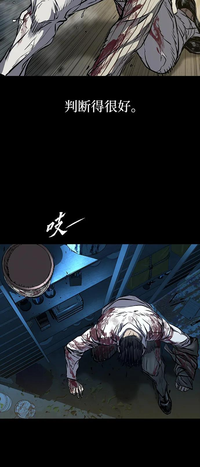 第98话 第83页
