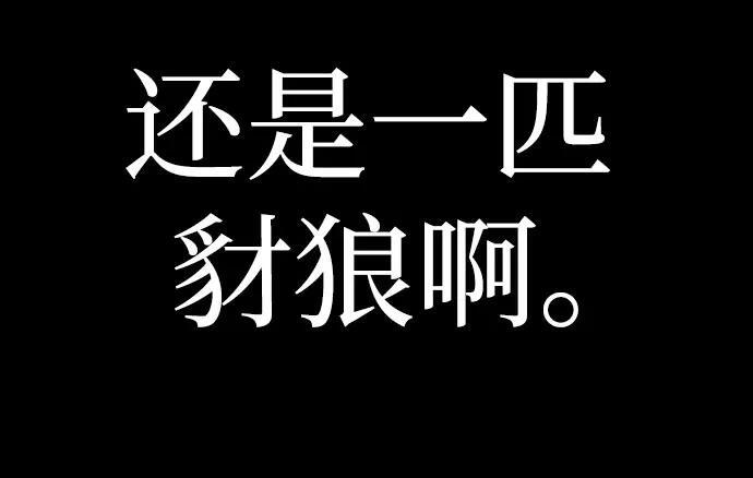 第98话 第91页