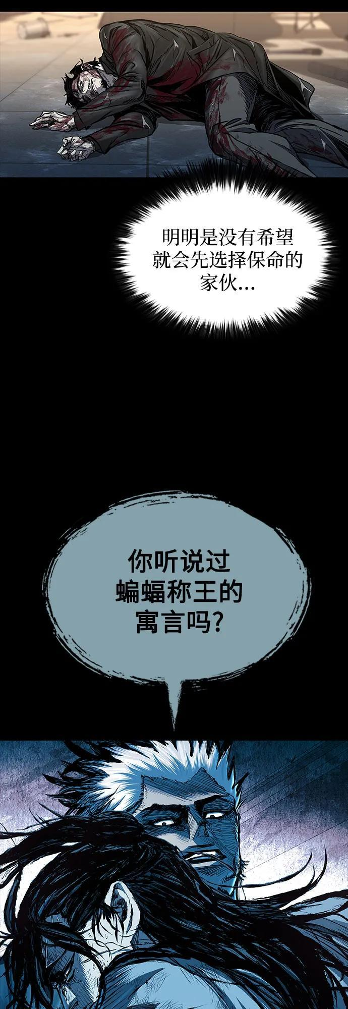 第99话 第13页