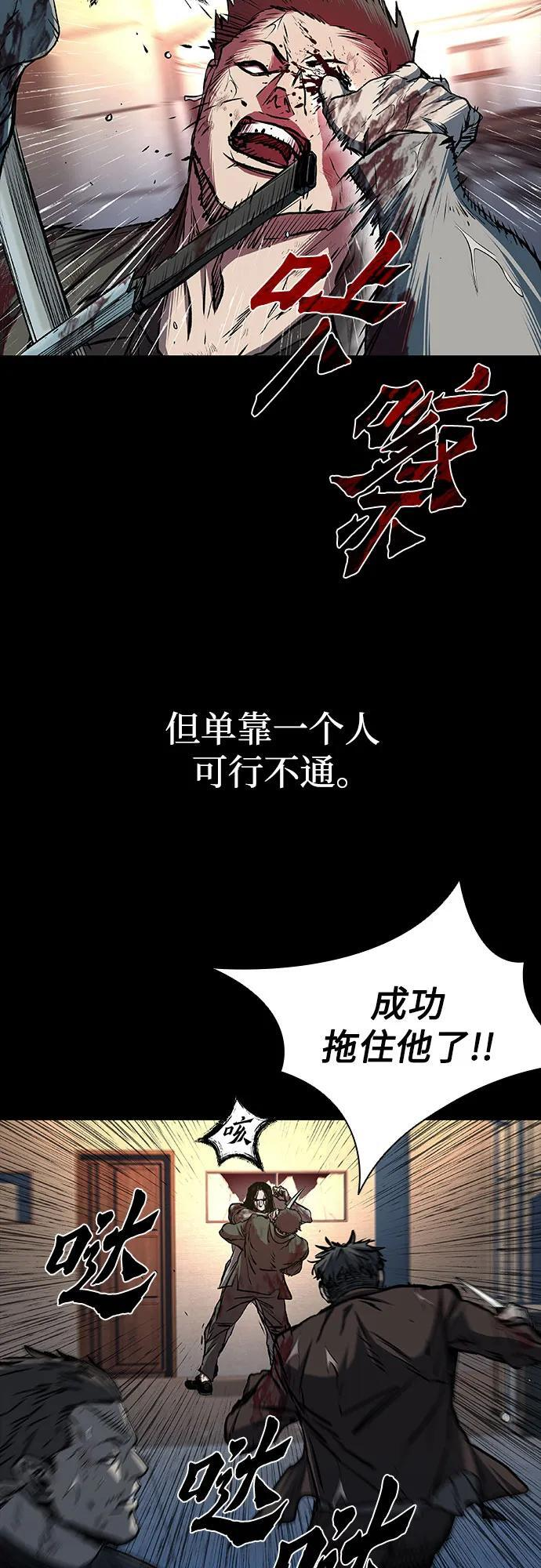 第99话 第15页