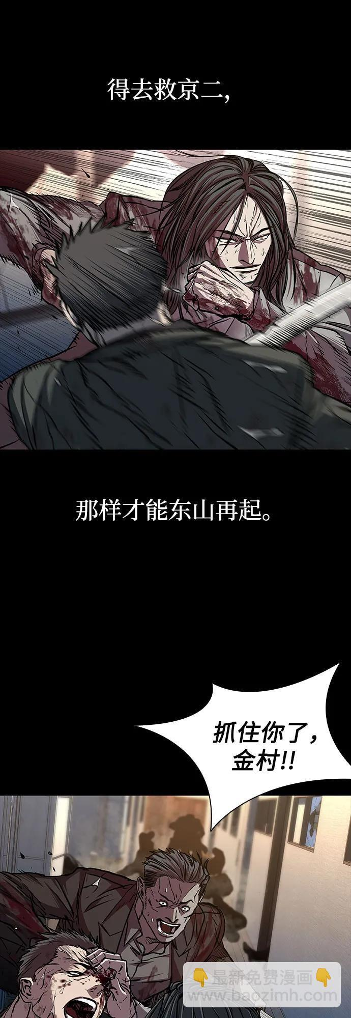 第99话 第17页