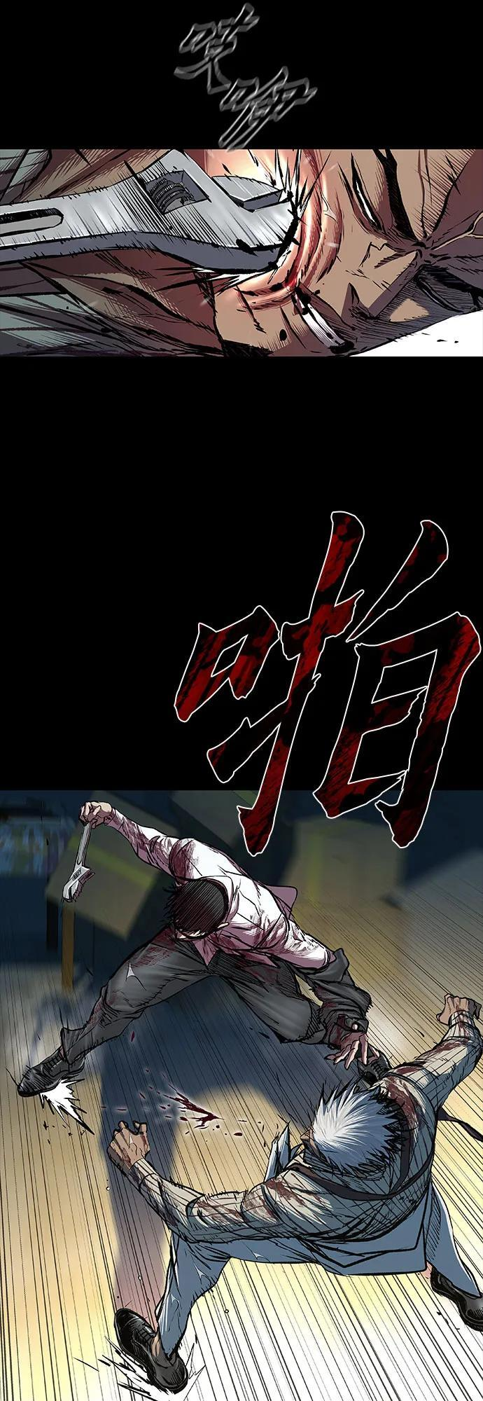 第99话 第24页