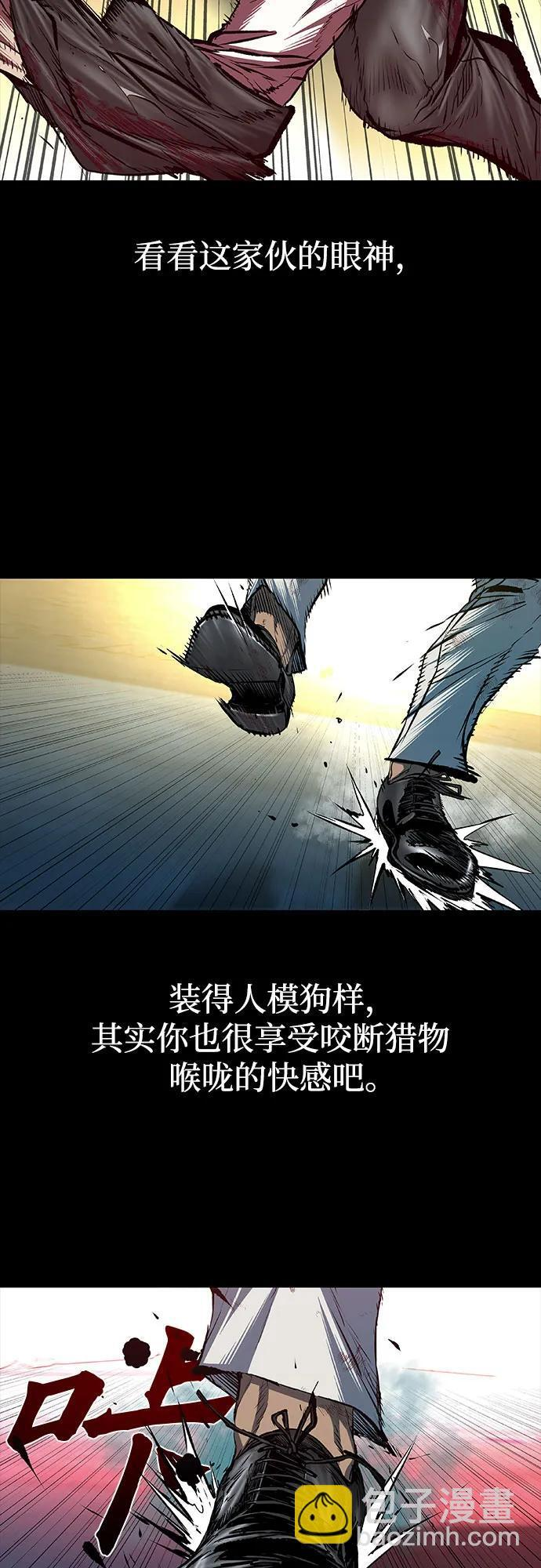 第99话 第26页