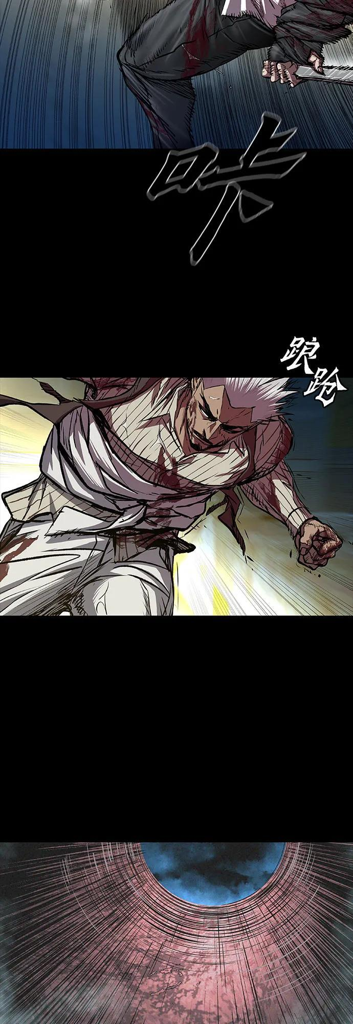 第99话 第31页