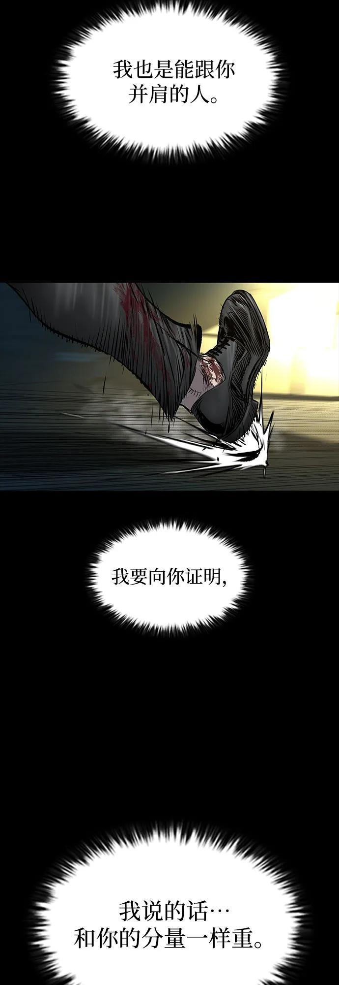 第99话 第33页