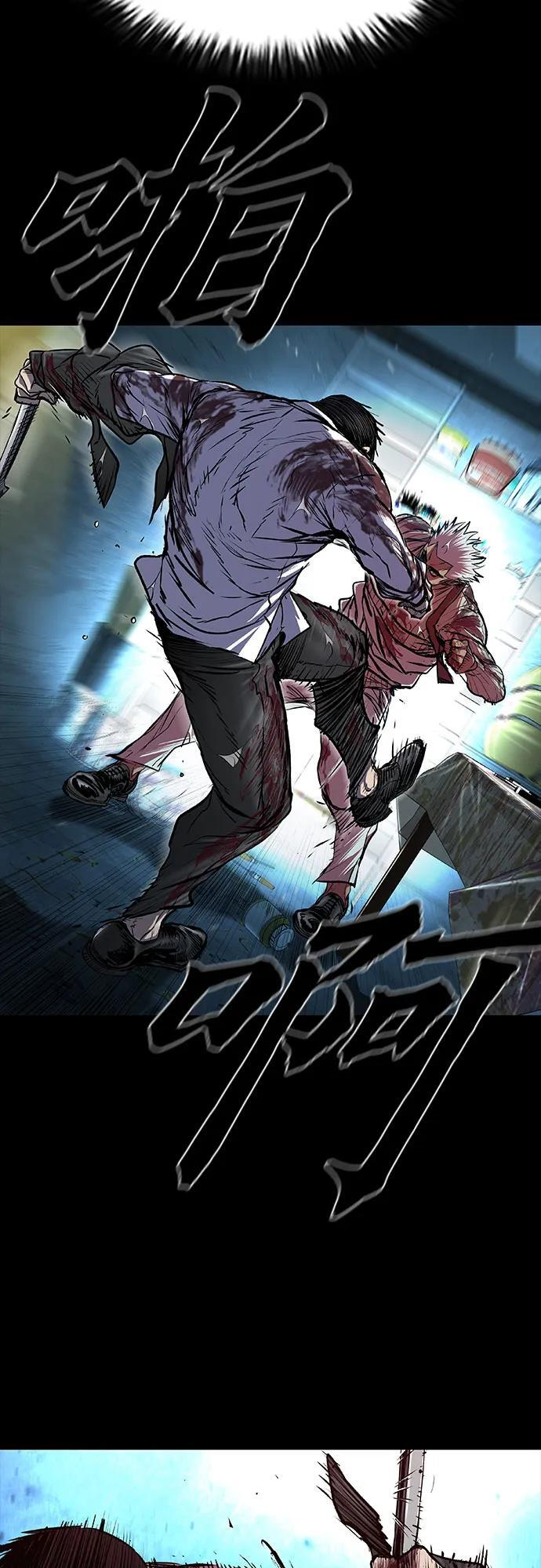 第99话 第34页