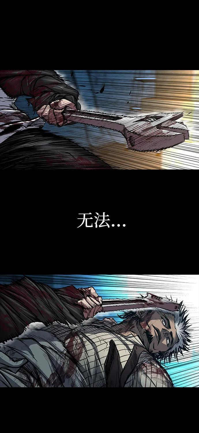 第99话 第38页