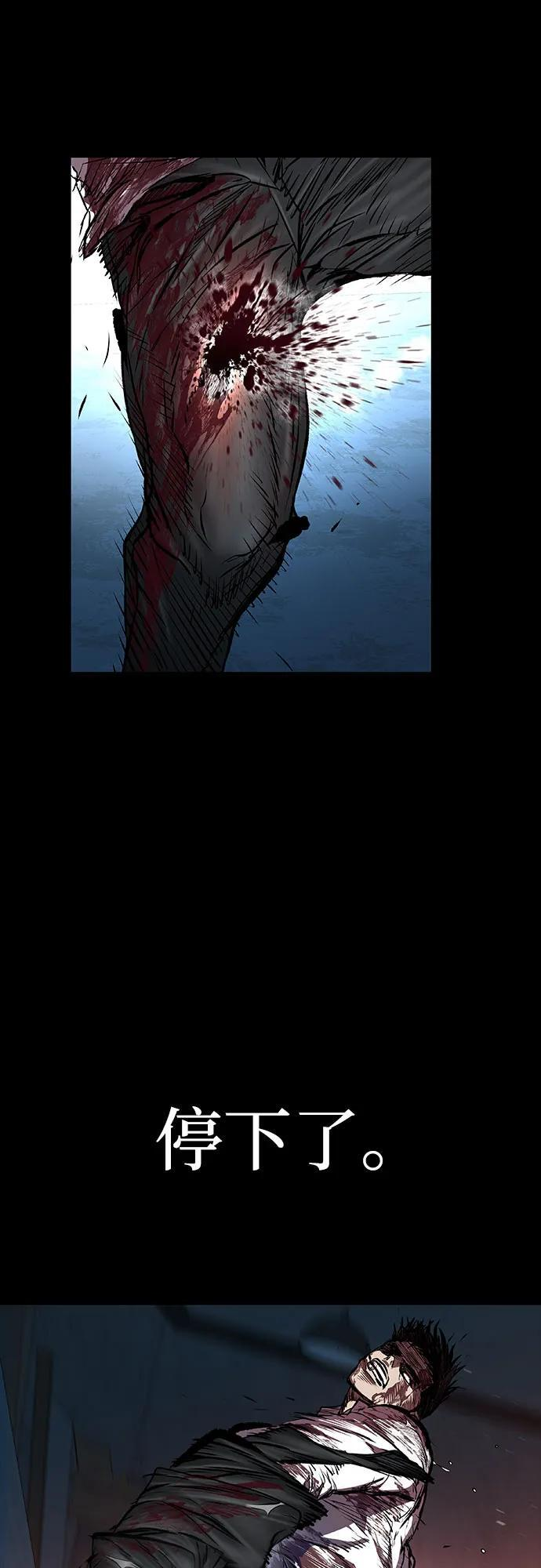 第99话 第39页
