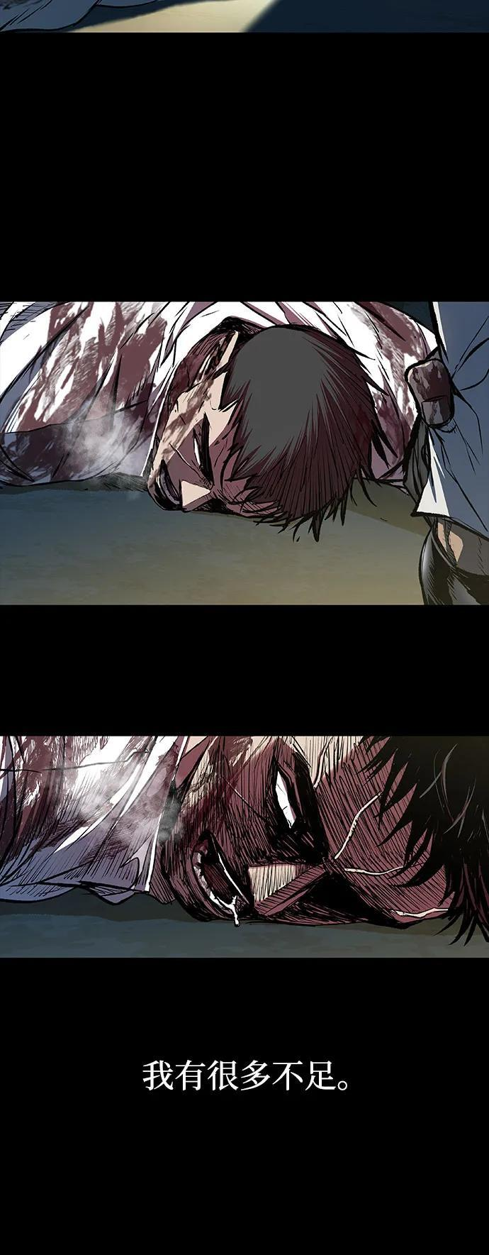 第99话 第53页