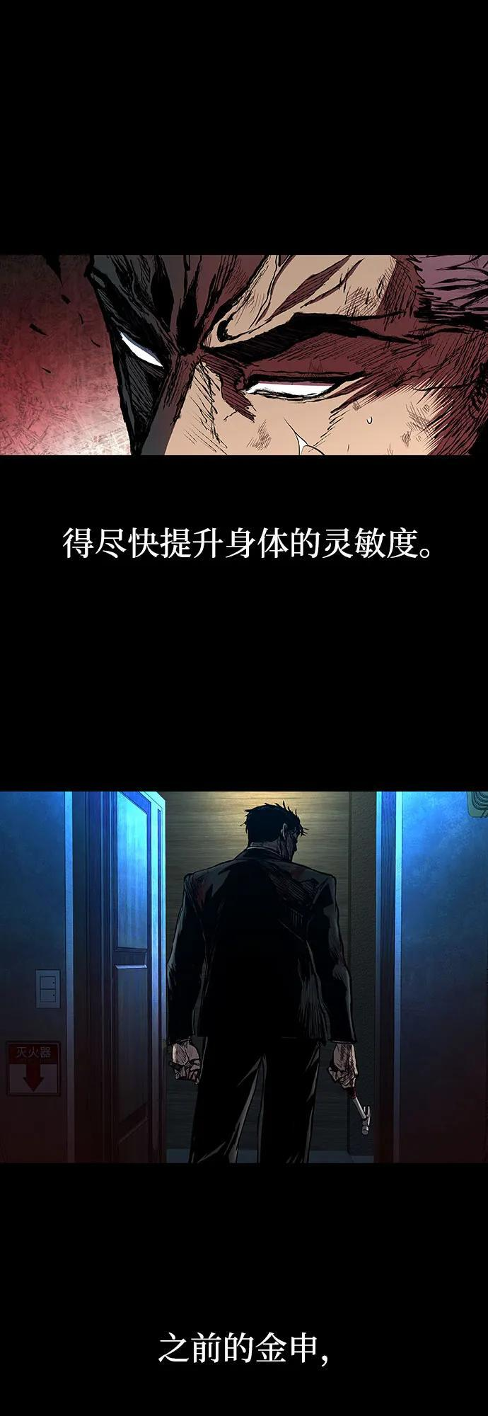 第99话 第63页