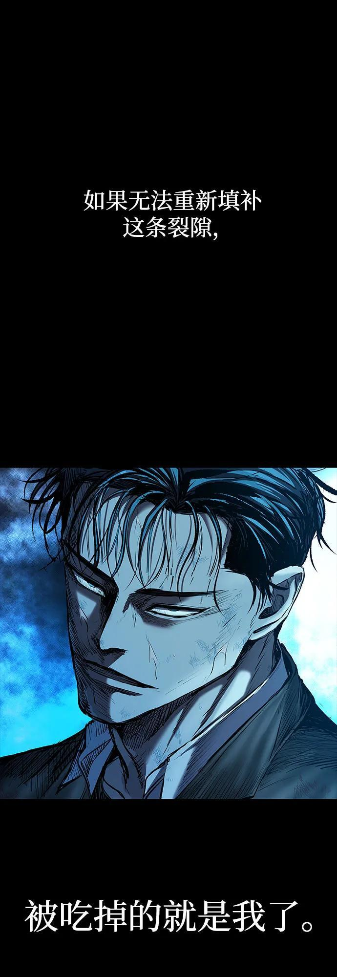 第99话 第66页