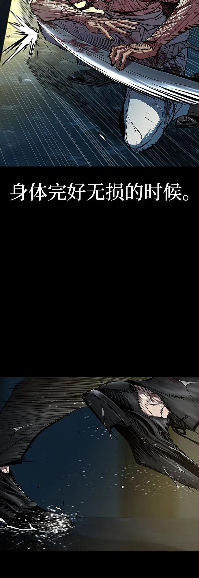 第100话 第8页