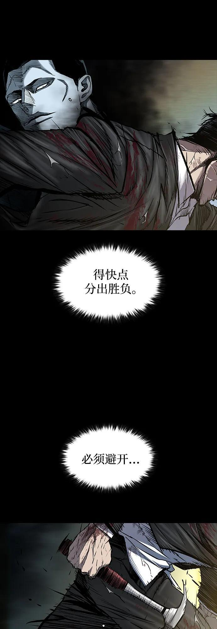 第100话 第9页