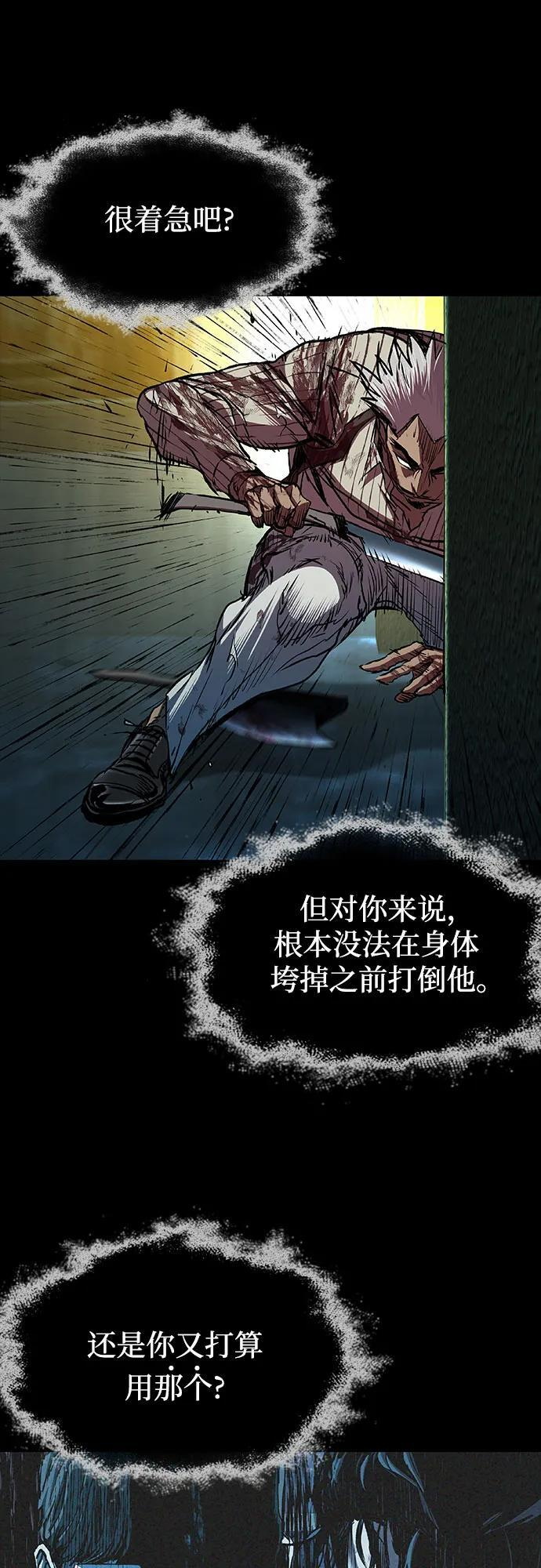 第100话 第11页