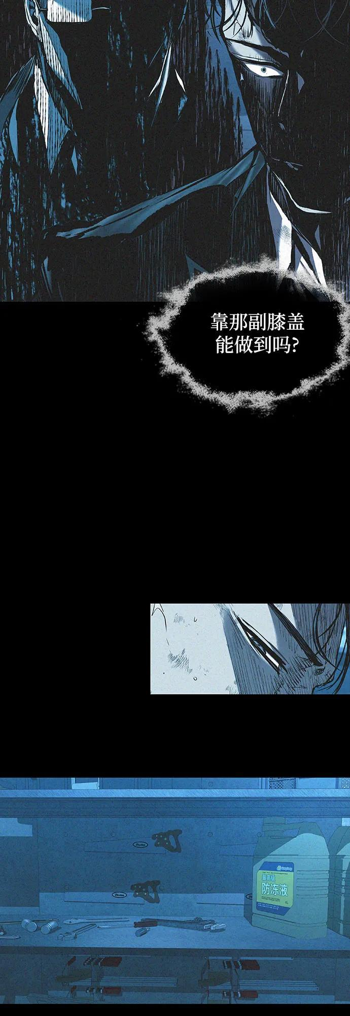 第100话 第12页