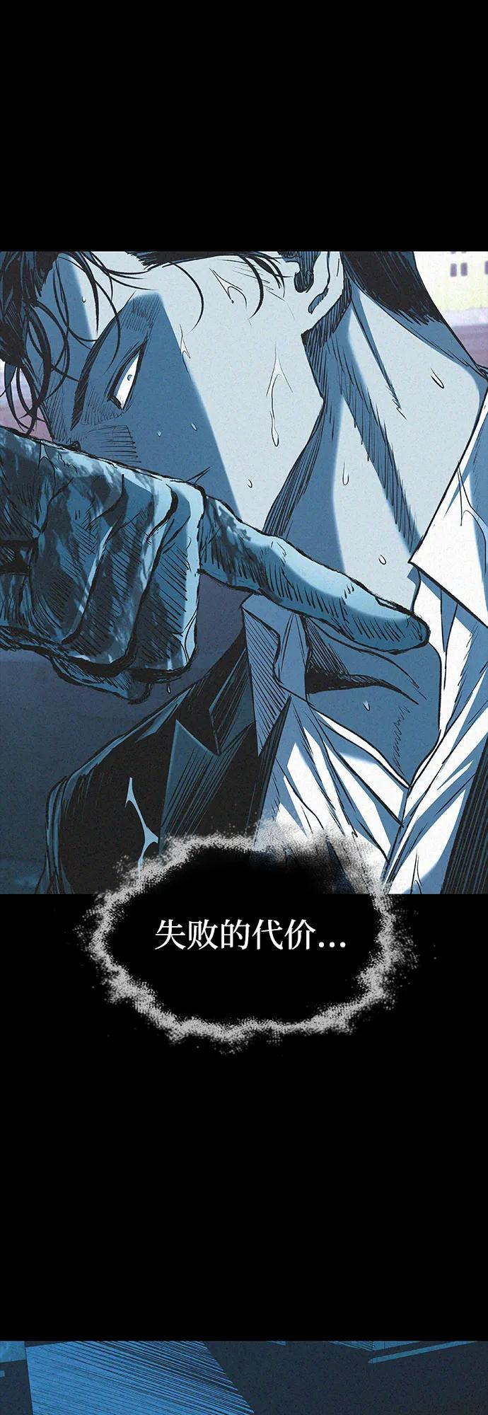 第100话 第13页