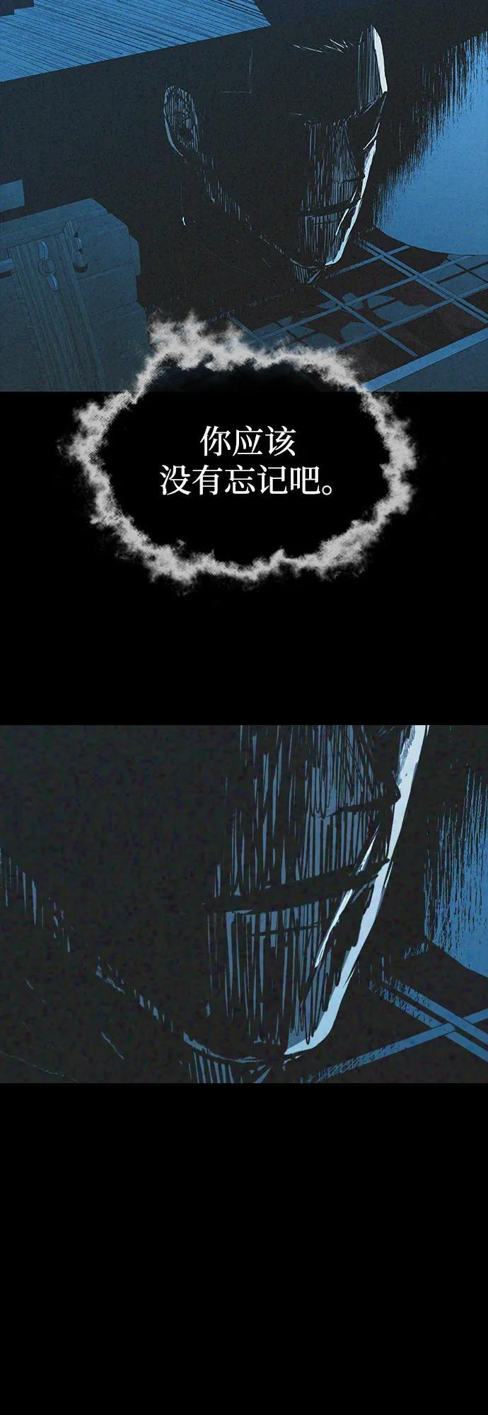 第100话 第14页