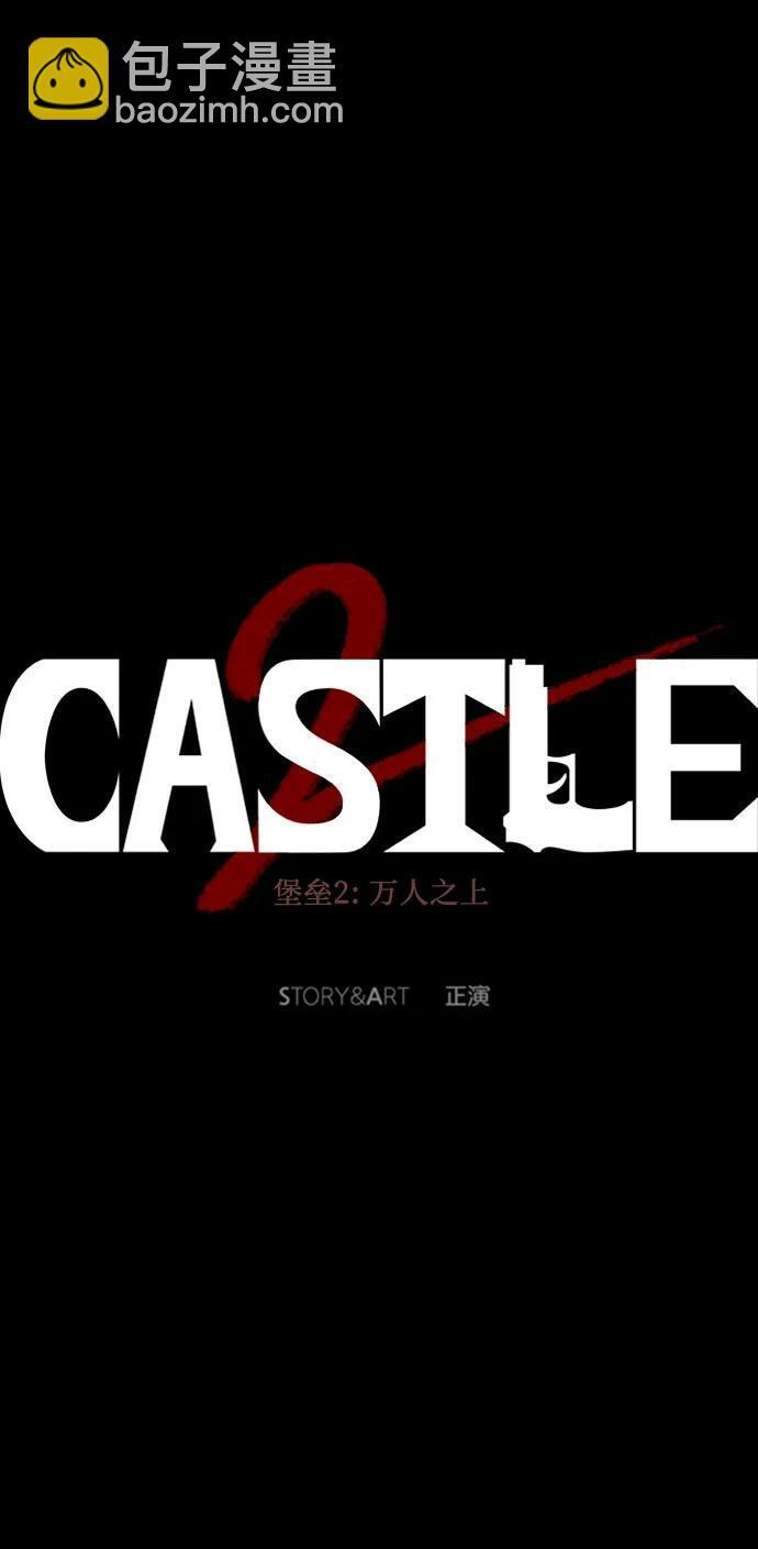第100话 第16页