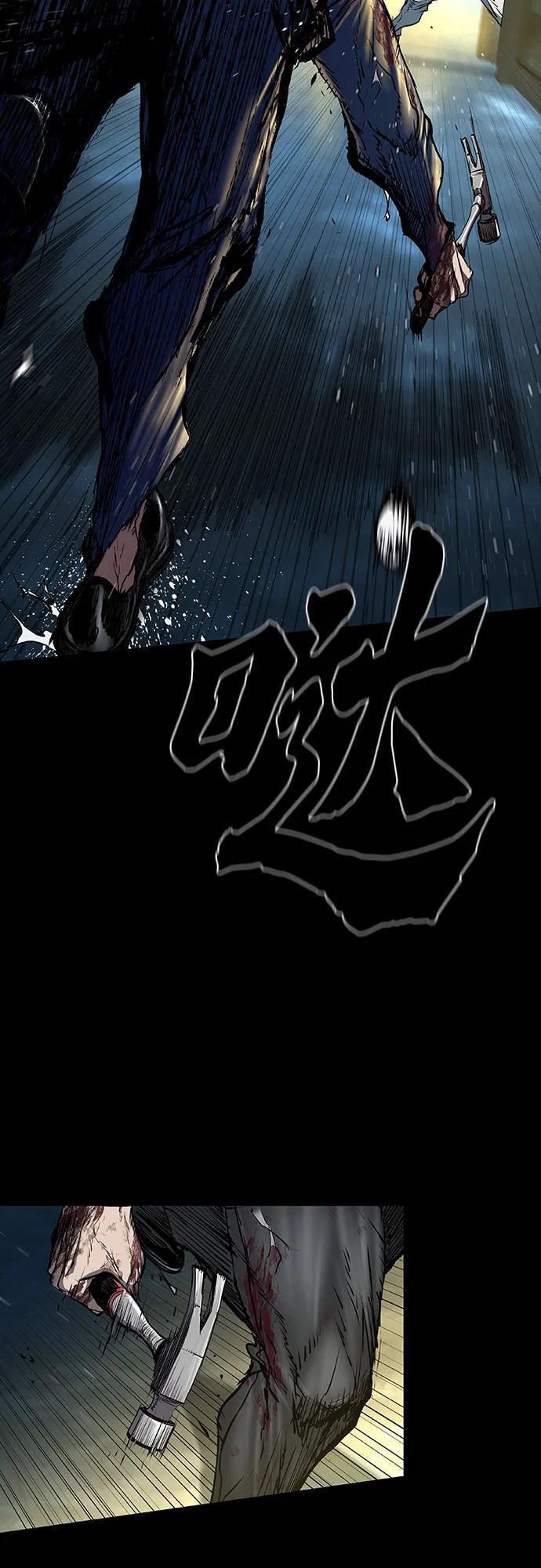 第100话 第18页