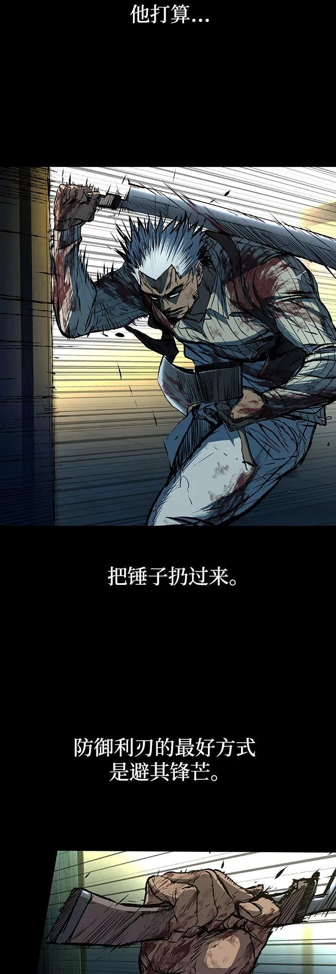第100话 第19页