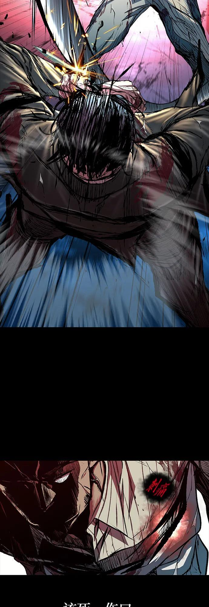 第100话 第22页